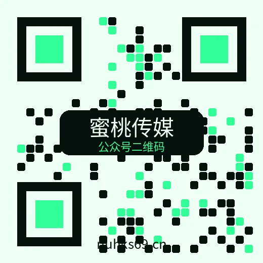 蜜桃传媒
